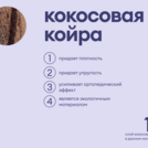 Матрас Базилик Бэби Дрим 60х120