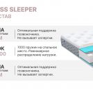 Матрас Димакс Bliss Sleeper 180х190