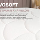 Матрас Димакс Bliss Rich 90х190