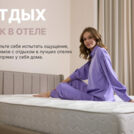 Матрас Димакс Bliss Rich 90х190