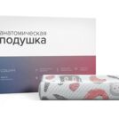 Подушка Сонум Emmy 27х38