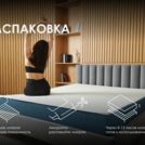 Матрас Димакс Практик Чип Ролл 18 массаж уцененный 80х200