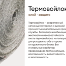 Матрас Мистер Слип Multi Line элит стронг 70х120