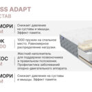 Матрас Димакс Bliss Adapt 120х190