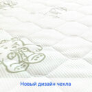 Матрас Sleeptek Junior FoamCocos 80х200