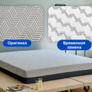 Матрас Димакс Safe Infinite 160х200