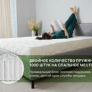 Матрас Димакс Элемент Промо хард 120х190