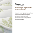 Матрас Мистер Слип Multi Line элит стронг 70х120