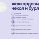 Матрас Базилик Бэби Хэппи 90х190