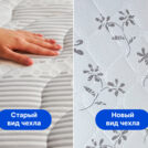 Матрас Димакс Онли Базис 180х190