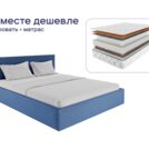 Кровать Димакс Джеффер + матрас Мистер Слип Multi Line Стронг 140х200