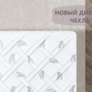 Матрас Димакс Оптима 500 микс 60х120